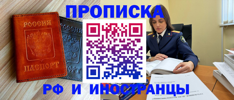 регистрация для школы в Симферополе